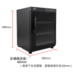 Acalava ALDB-TC65L 65升 智能雙屏LED指紋防盜鎖防潮箱